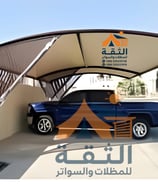 مظلات بلاستيكة في حي الرضا