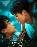 Revenged Love