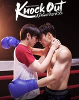 Knock Out