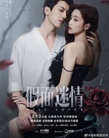 Kill Lover - Vostfr