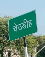 Sign of cheudih