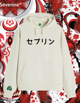 Broderie sur hoodies capuche blanc en calligraphie Japonaise