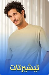 تيشيرتات رجال من نون