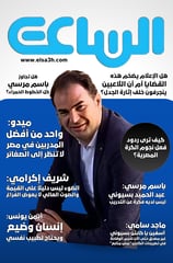 عبد الحميد بسيوني