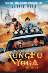 kungfu yoga
