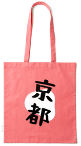 Bolsa de tela Tematica Japonesa