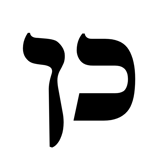 Caelum Gladio logo