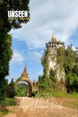 khao na nai luang dharma park surat thani