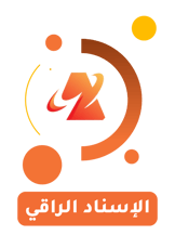 شركة الاسناد الراقي لتنظيم الرحلات logo
