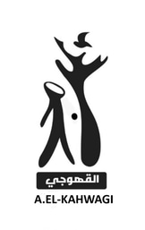 Elkahwagi Arts&Crafts logo