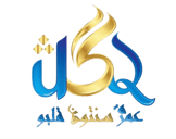 pakej padang usq