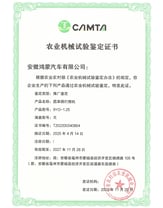 a certificate certificate for a certificate for a certificate