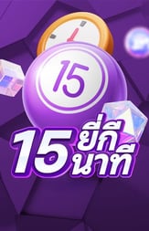 a purple and white poster with a clock and a clock