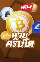 a bitcoin bitcoin coin - off the ground