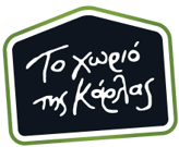 Karla's village logo