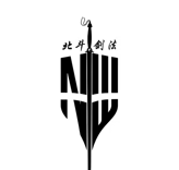 ⁠⁠Rising Phoenix Northstar Weaponry logo