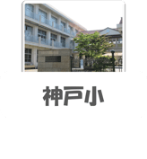 Koge Elementary School Image