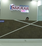 sakaar office 