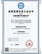 certificate of certificate of certificate of certificate of certificate of certificate of certificate of certificate of