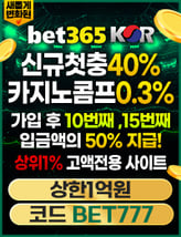 BET365KOR