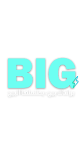 مكتب بيچ هو بيت الإنتاج والتسويق الرقمي لأصحاب المصالح اللي بدهم يكبروا، يضاعفوا أرباحهم، ويزيدوا زب logo
