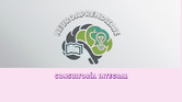 Consultoría Integral del Neuroaprendizaje logo