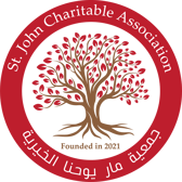 Saint John Charitable Association logo
