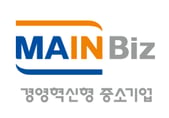 메인비즈 경영혁신형 중소기업 인증 로고