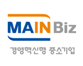 메인비즈 경영혁신형 중소기업 인증 로고