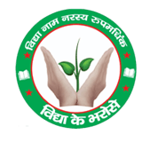 Trust in Noida, Delhi & Pauri Garhwal.