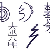 Reiki Symbols