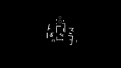 Animated logo for Into The Maze - broken white geometric parts scattered on a black background.