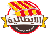 الايطالية للتند و المظلات logo