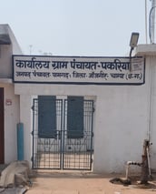 Panchayat bhawan
