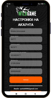 Свобода при избора на GPS тракер – не си ограничен от марка или модел.