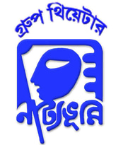 Natyabhumi Group Theatre logo