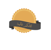 a black ribbon with a gold medal and a black ribbon