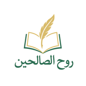 rouh assalihin logo