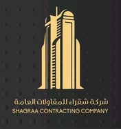 shagra company contractin logo