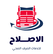 الاصلاح logo