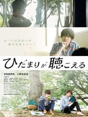 hidamari go kikoeru