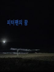 journey to thre shore