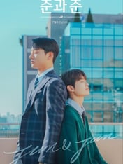 jun and jun