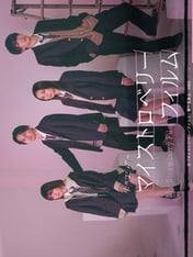 My strawberry film