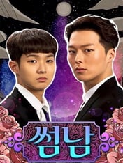 the boy next door
