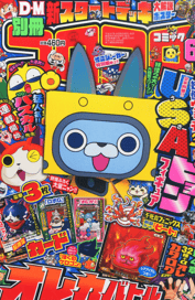 CoroCoro is Like an Exploding Pinata of Properties