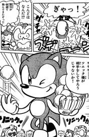 CoroCoro Going Blue