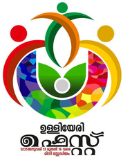 Ulliyeri Fest logo
