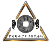 中央对手方保证金交易所 (CCPMX) logo