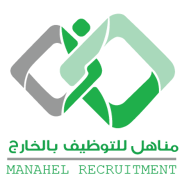 Manahel Recruitment Egypt logo